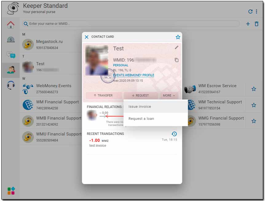 درخواست Invoice