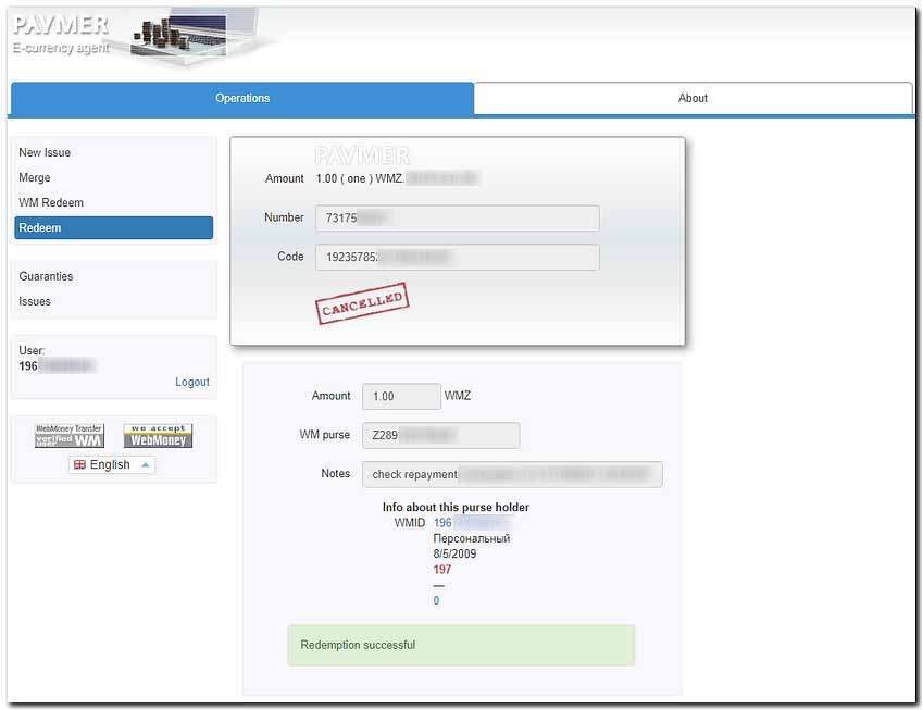 پیام دریافت شارژ وب مانی 