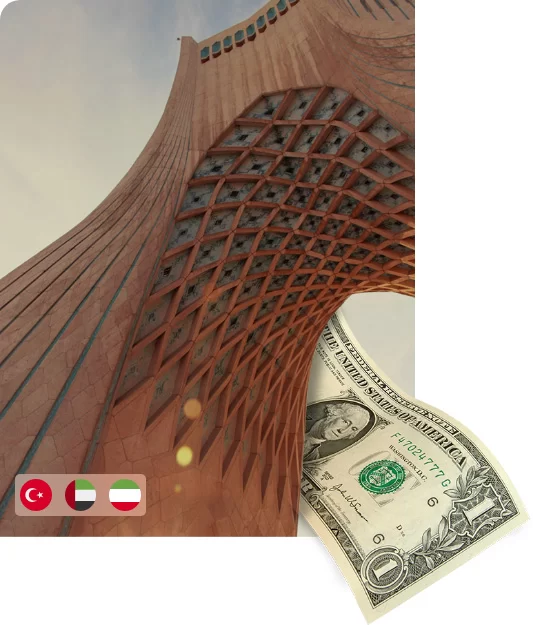 خرید و فروش اسکناس در ایران
